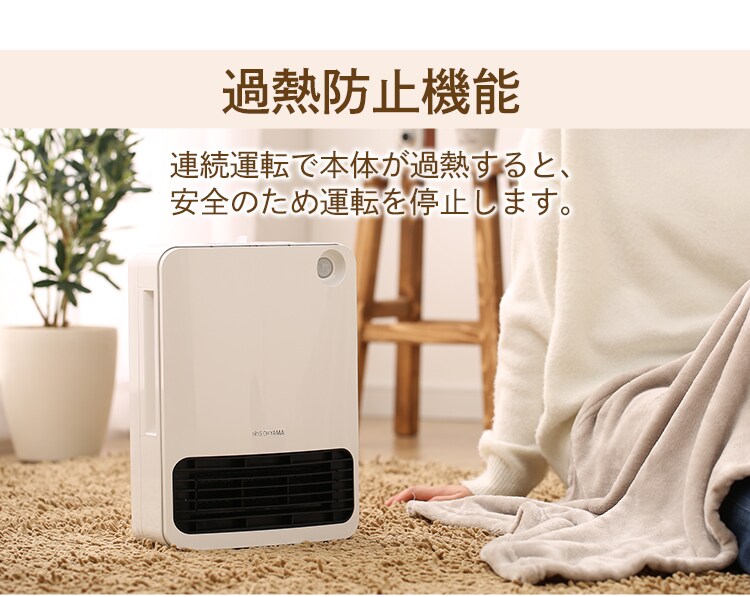 セラミックファンヒーター メカ式 ホワイト JCH-126D-W20