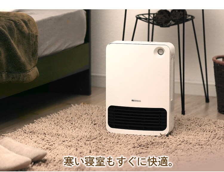 セラミックヒーター 人感センサー JCH-126T-W ホワイト7