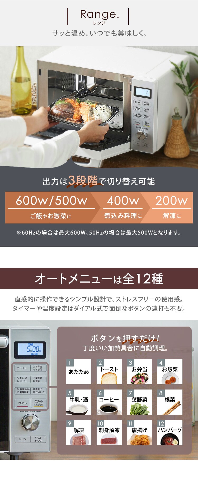 スチームオーブンレンジ 18L カップ式 MO-F1806-W 自動メニュー11種類 2