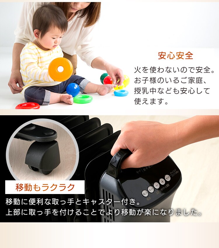 ウェーブ型オイルヒーター マイコン式 24h入切タイマー付 ブラック KIWHD-1210M-B18