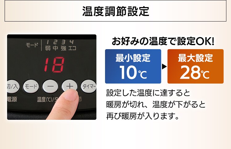 ウェーブ型オイルヒーター マイコン式 24h入切タイマー付 ブラック KIWHD-1210M-B26