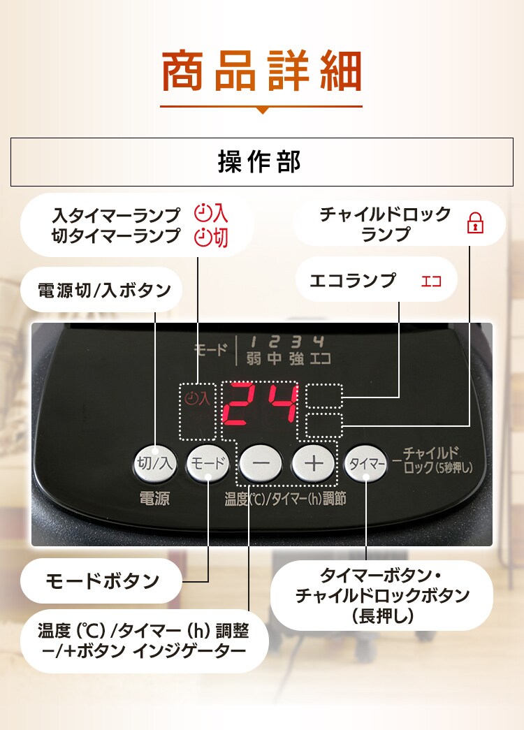 ウェーブ型オイルヒーター マイコン式 24h入切タイマー付 ブラック KIWHD-1210M-B30