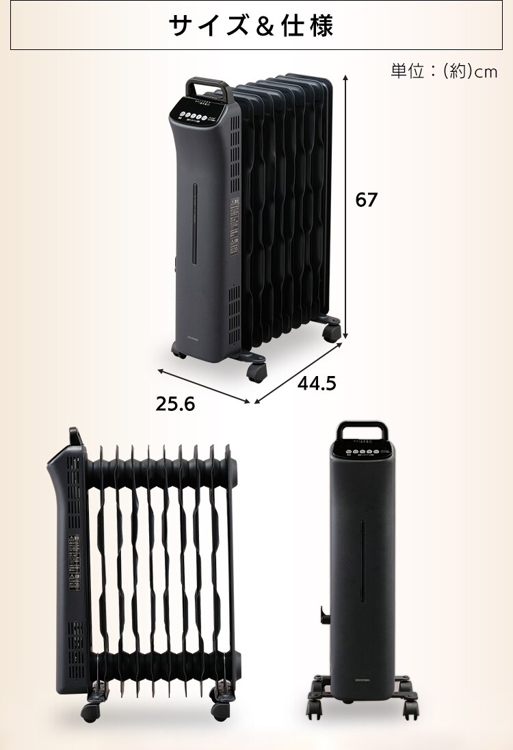 ウェーブ型オイルヒーター マイコン式 24h入切タイマー付 ブラック KIWHD-1210M-B31