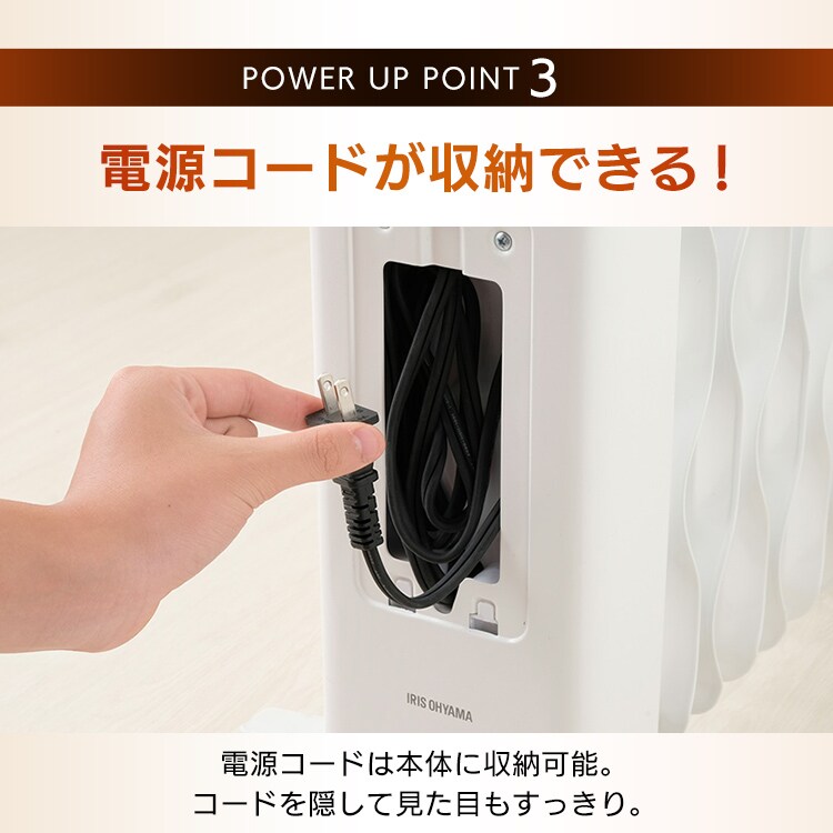 オイルヒーター 8畳 ウェーブフィン タオルハンガー付 KIWHH-1212D-W8