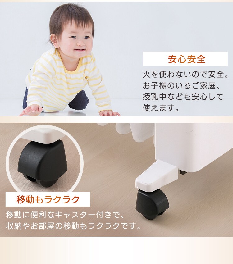 オイルヒーター 8畳 ウェーブフィン タオルハンガー付 KIWHH-1212D-W17