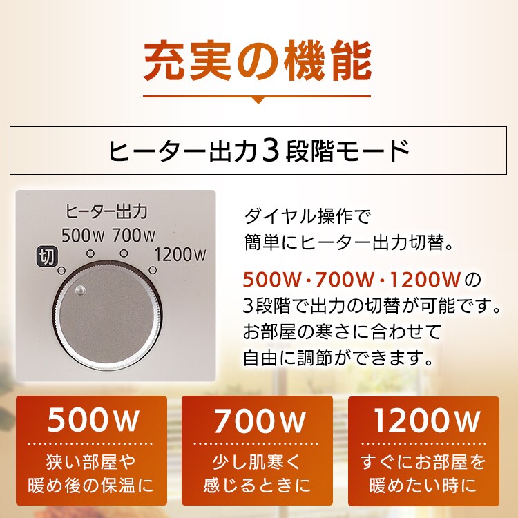 オイルヒーター 8畳 ウェーブフィン タオルハンガー付 KIWHH-1212D-W20