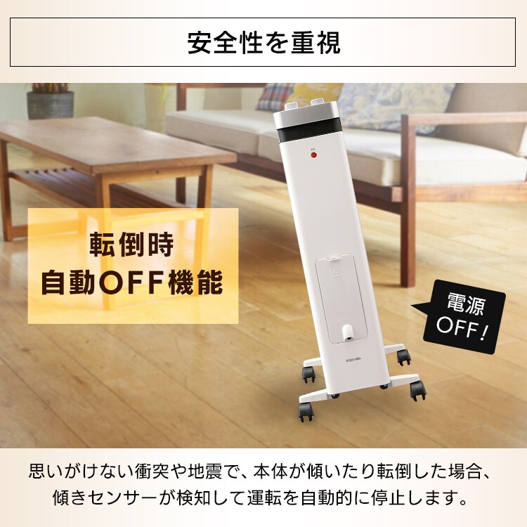 オイルヒーター 8畳 ウェーブフィン タオルハンガー付 KIWHH-1212D-W23