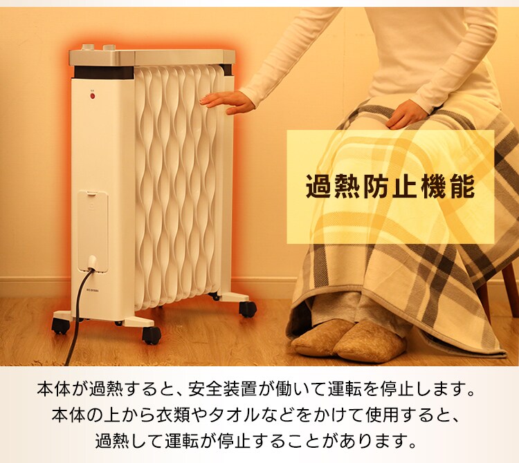 オイルヒーター 8畳 ウェーブフィン タオルハンガー付 KIWHH-1212D-W24