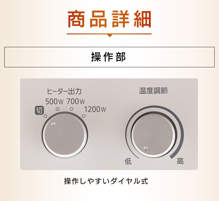 オイルヒーター 8畳 ウェーブフィン タオルハンガー付 KIWHH-1212D-W26