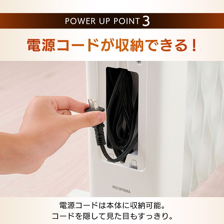訳あり】ウェーブ型オイルヒーター メカ式 タオルハンガー付
