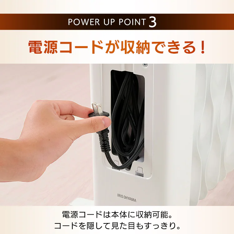 【訳あり】ウェーブ型オイルヒーター メカ式 タオルハンガー付 ホワイト IWHH-1212D-W8