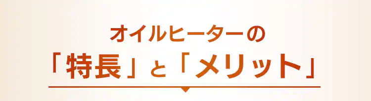 【訳あり】ウェーブ型オイルヒーター メカ式 タオルハンガー付 ホワイト IWHH-1212D-W14
