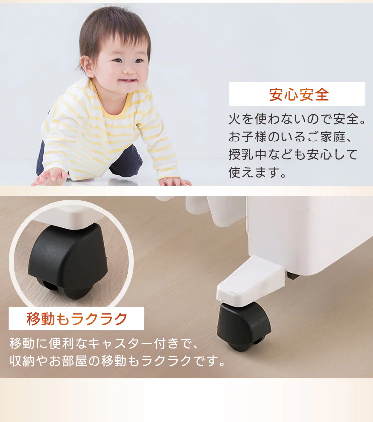 【訳あり】ウェーブ型オイルヒーター メカ式 タオルハンガー付 ホワイト IWHH-1212D-W17