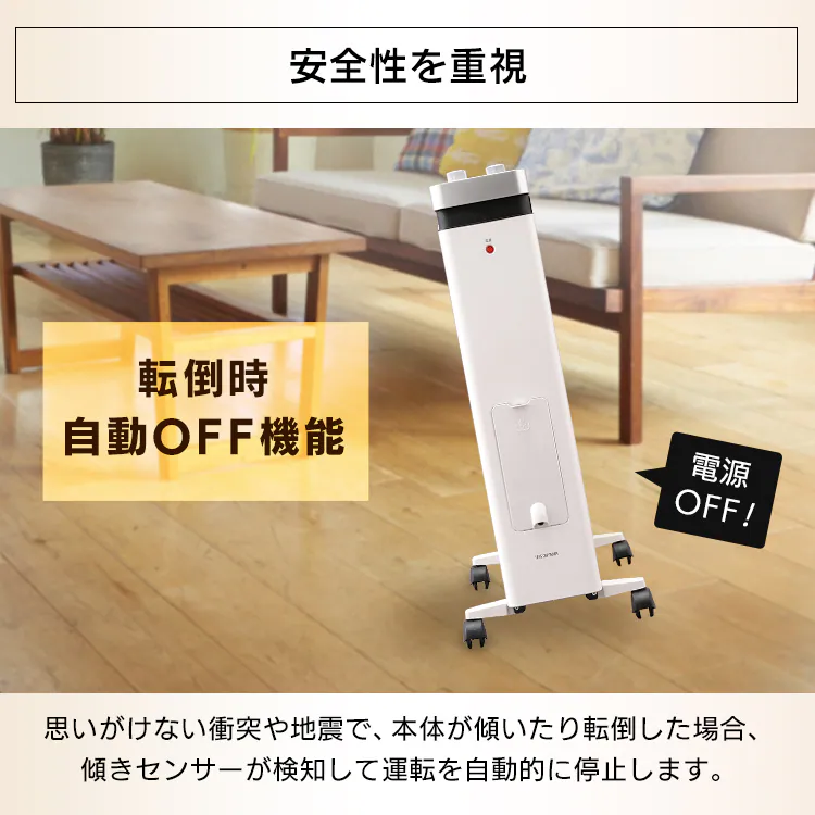 【訳あり】ウェーブ型オイルヒーター メカ式 タオルハンガー付 ホワイト IWHH-1212D-W23