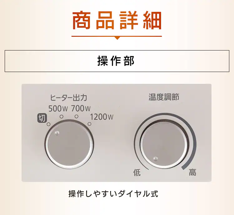 【訳あり】ウェーブ型オイルヒーター メカ式 タオルハンガー付 ホワイト IWHH-1212D-W26