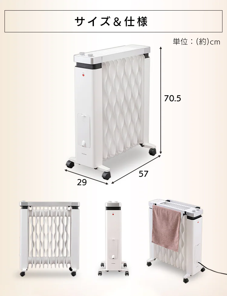 【訳あり】ウェーブ型オイルヒーター メカ式 タオルハンガー付 ホワイト IWHH-1212D-W27