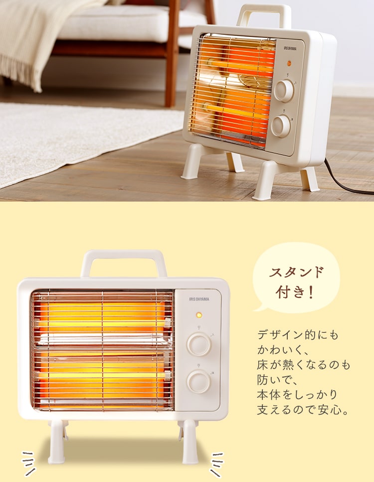 電気ストーブ 遠赤外線 コンパクト 2段階調節 IEHD-800 アイボリー4