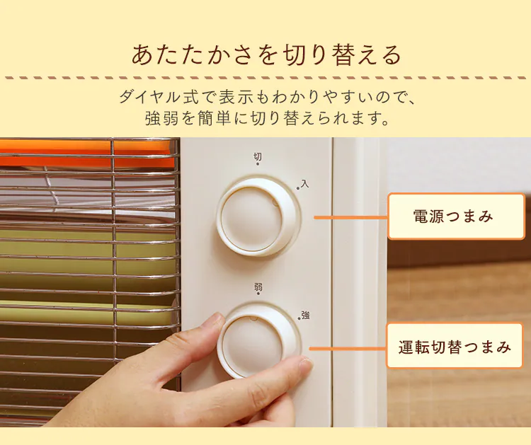 電気ストーブ 遠赤外線 コンパクト 2段階調節 IEHD-800 アイボリー7