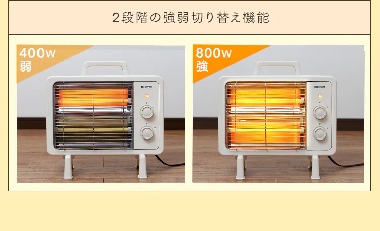 電気ストーブ 遠赤外線 コンパクト 2段階調節 IEHD-800 アイボリー8