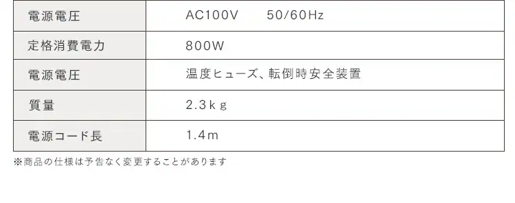 電気ストーブ 遠赤外線 コンパクト 2段階調節 IEHD-800 アイボリー16