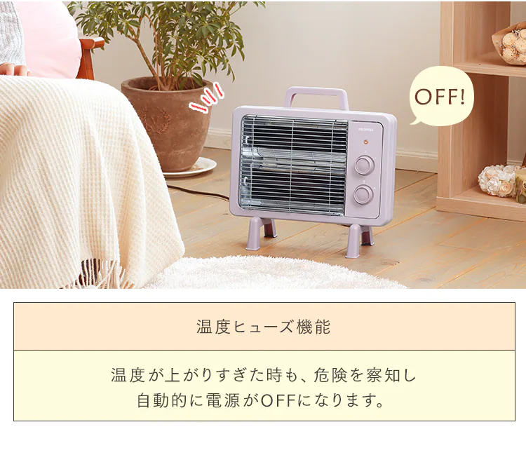 電気ストーブ 遠赤外線 コンパクト ブラックコート 2段階調節 IEHDB-800-P ピンク14