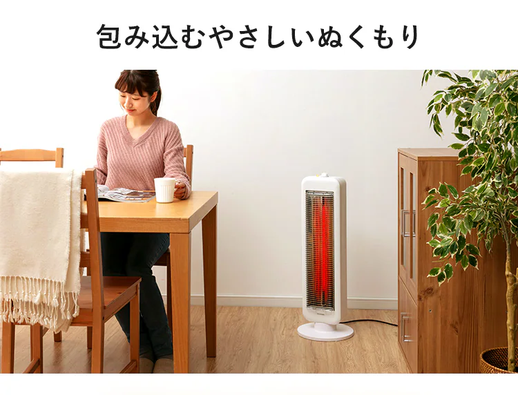 電気ストーブ 遠赤外線 首振り 2段階調節 IESB-S800 ホワイト2