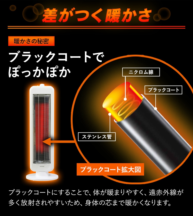 電気ストーブ 遠赤外線 首振り 2段階調節 IESB-S800 ホワイト3