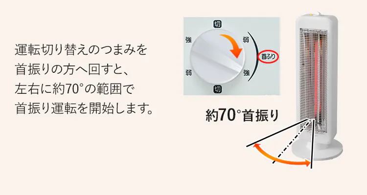 電気ストーブ 遠赤外線 首振り 2段階調節 IESB-S800 ホワイト10
