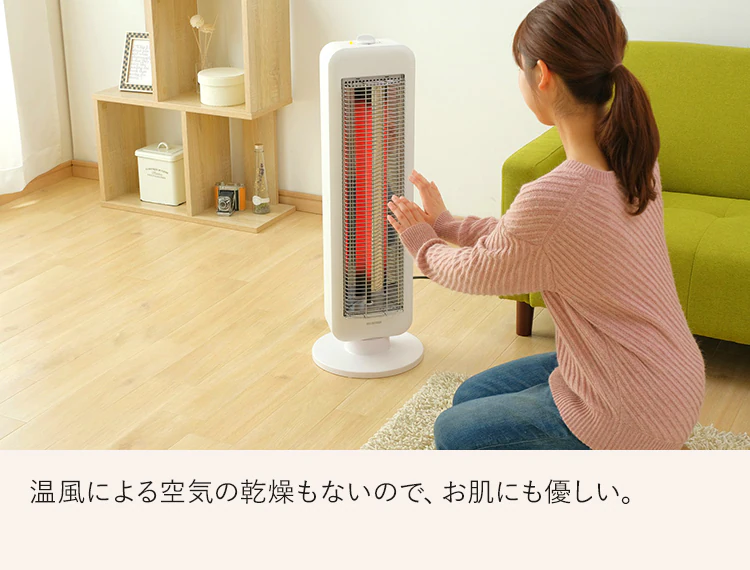 電気ストーブ 遠赤外線 首振り 2段階調節 IESB-S800 ホワイト16