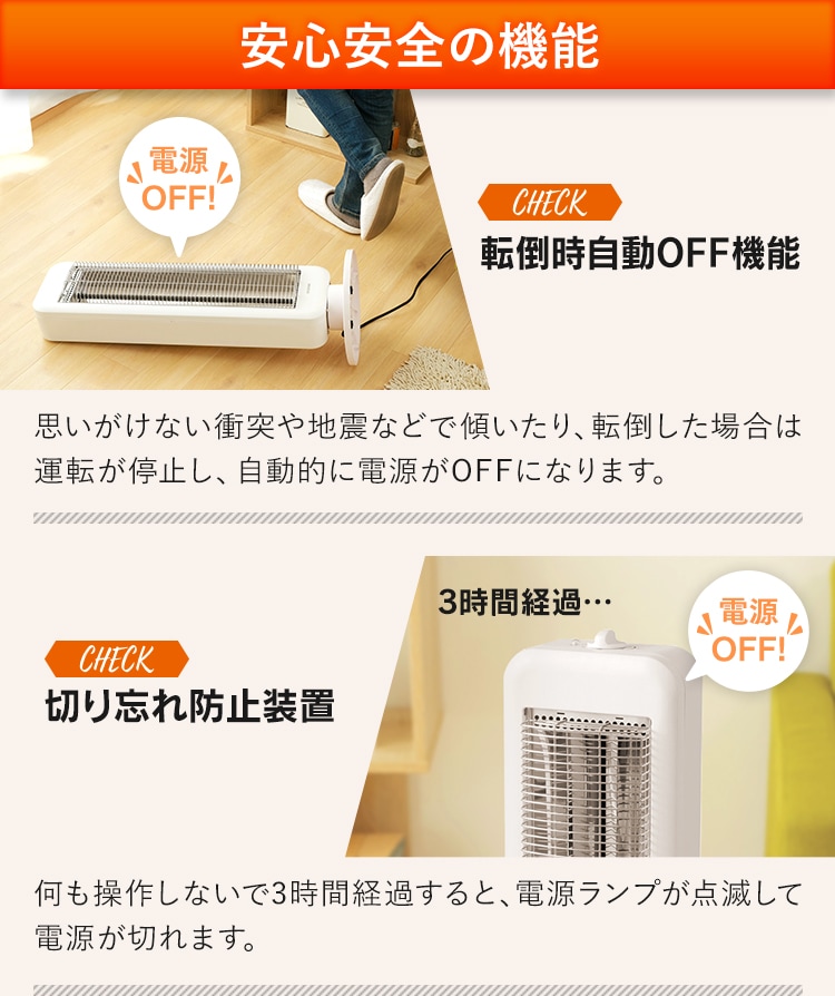 電気ストーブ 遠赤外線 首振り 2段階調節 IESB-S800 ホワイト20