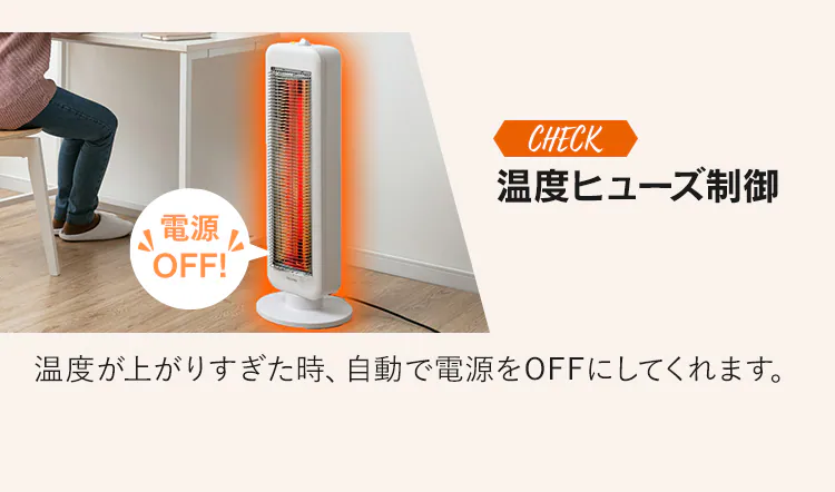 電気ストーブ 遠赤外線 首振り 2段階調節 IESB-S800 ホワイト21