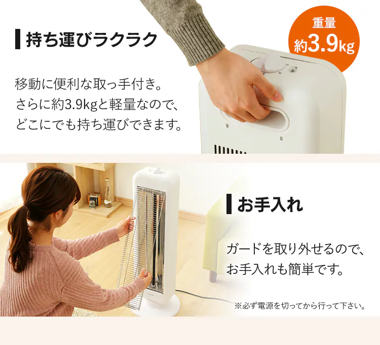 電気ストーブ 遠赤外線 首振り 2段階調節 IESB-S800 ホワイト22