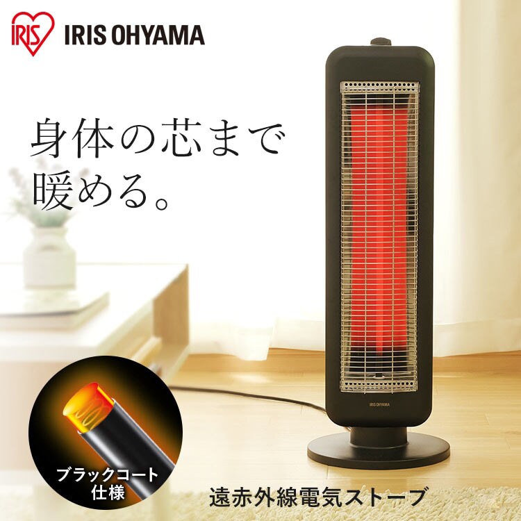 ストーブ 遠赤外線 2段階調節 左右首振り KIESB-S900 900W ブラックコート 縦型0