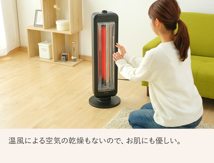 ストーブ 遠赤外線 2段階調節 左右首振り KIESB-S900 900W ブラックコート 縦型16