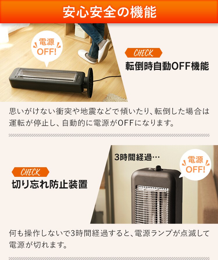 ストーブ 遠赤外線 2段階調節 左右首振り KIESB-S900 900W ブラックコート 縦型20