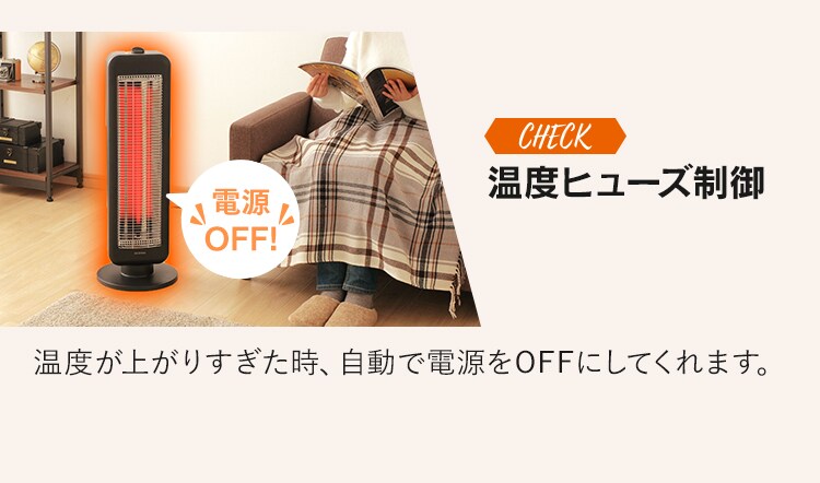 ストーブ 遠赤外線 2段階調節 左右首振り KIESB-S900 900W ブラックコート 縦型21