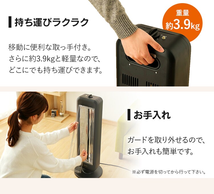 ストーブ 遠赤外線 2段階調節 左右首振り KIESB-S900 900W ブラックコート 縦型22