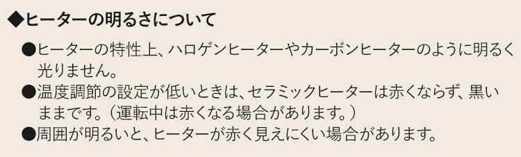 ストーブ 遠赤外線 2段階調節 左右首振り KIESB-S900 900W ブラックコート 縦型24