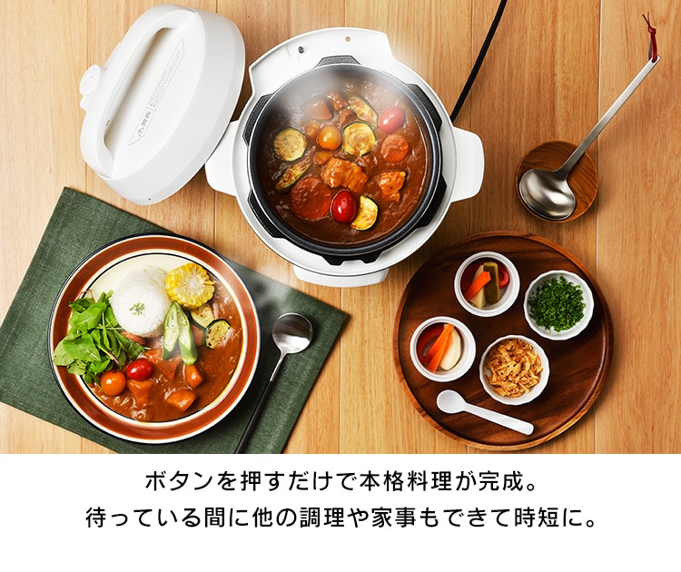 毎日の料理が時短で完成
