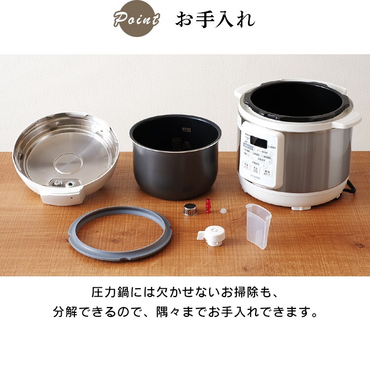お手入れ