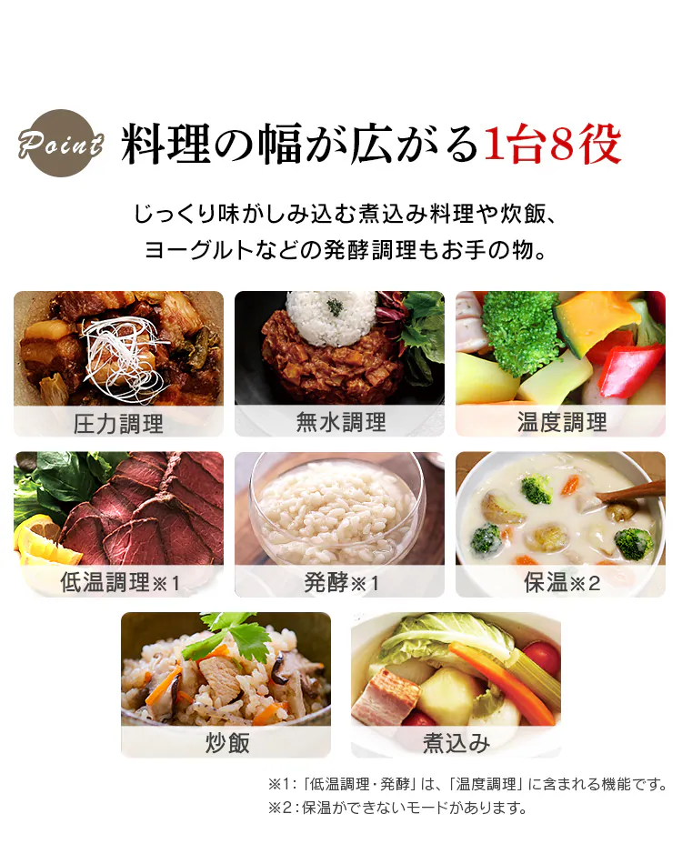 これ1台で何役も
