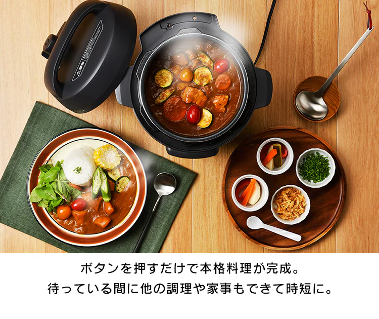 毎日の料理が時短で完成
