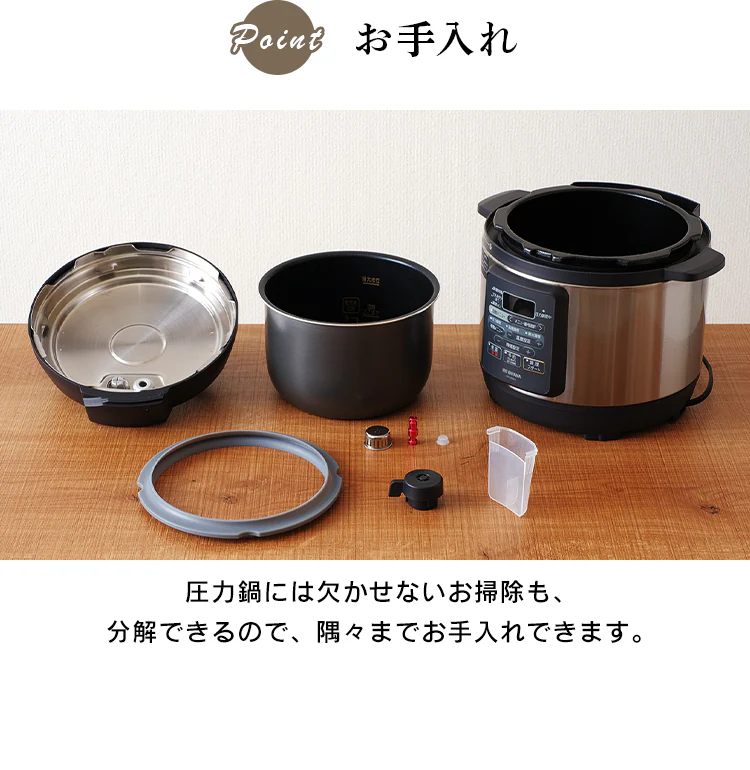 お手入れ