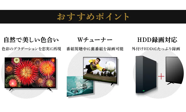 テレビ 65V型 4K対応 Fiona 65UB10PB【代引き不可】5