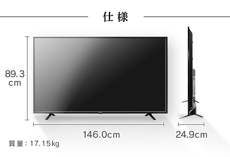 テレビ 65V型 4K対応 Fiona 65UB10PB【代引き不可】16