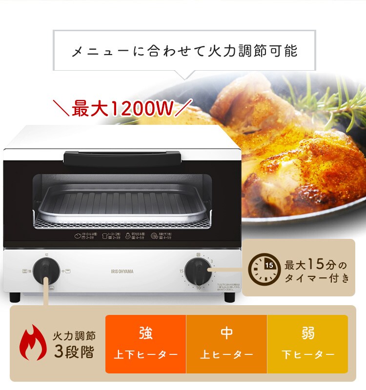 【訳あり】オーブントースター 4枚焼き ホワイト EOT-032-W5
