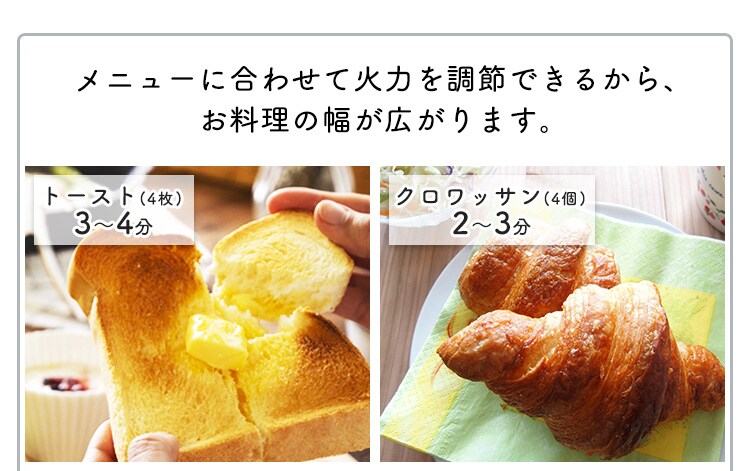 【訳あり】オーブントースター 4枚焼き ホワイト EOT-032-W6