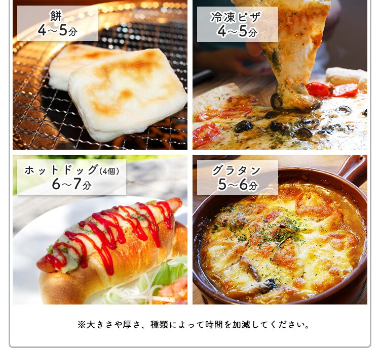 【訳あり】オーブントースター 4枚焼き ホワイト EOT-032-W7