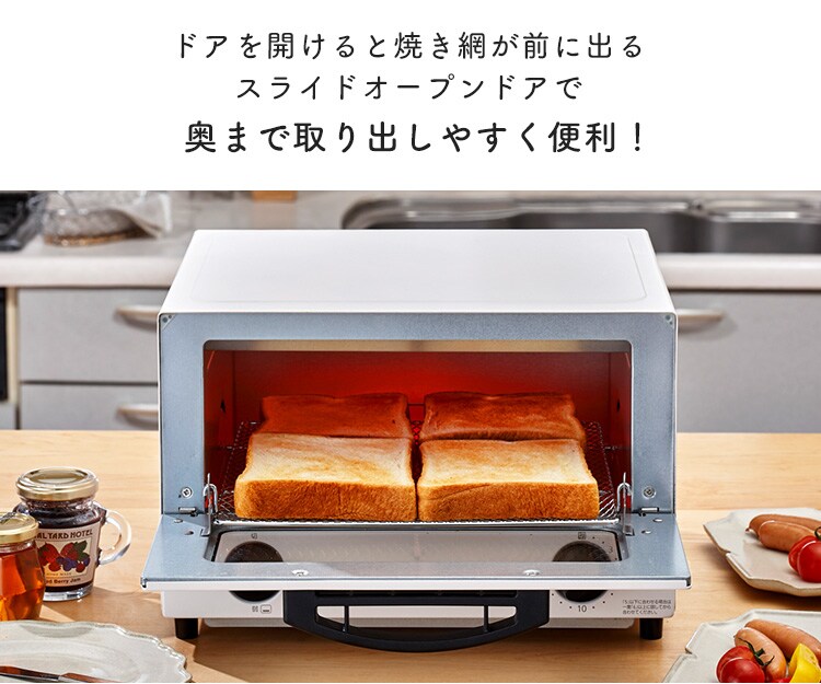 【訳あり】オーブントースター 4枚焼き ホワイト EOT-032-W16