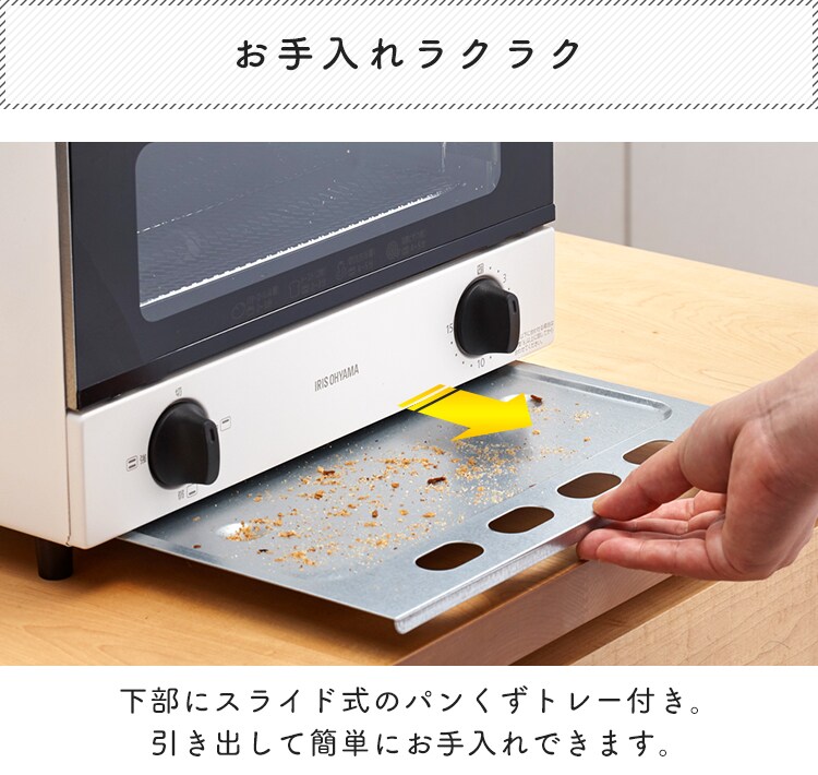 【訳あり】オーブントースター 4枚焼き ホワイト EOT-032-W18